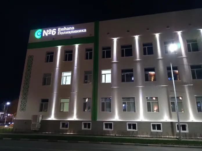 Поликлиника №6 г. Костанай, микрорайон Юбилейный