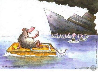 Патриотическое движение