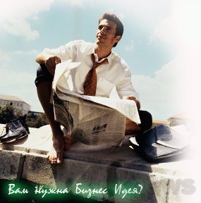 Уроки «сексуальной рево­люции»